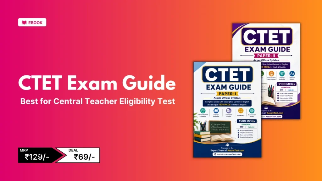 CTET Exam guide